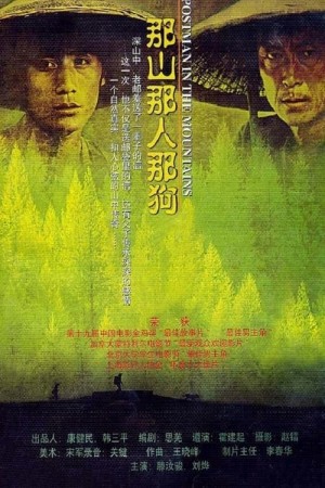 Capa do filme 那山那人那狗 para assistir online em HD